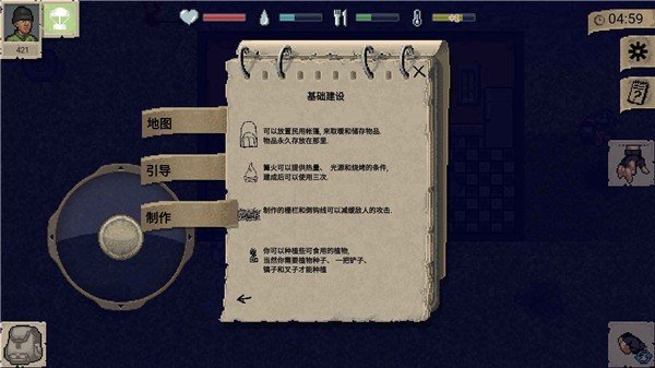 迷你dayz越南版