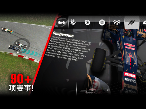 f1挑战赛