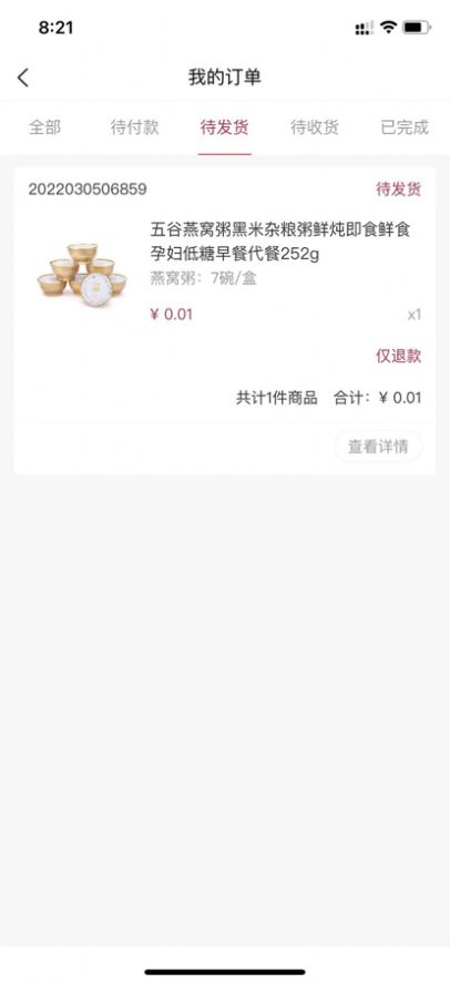 米娅商城