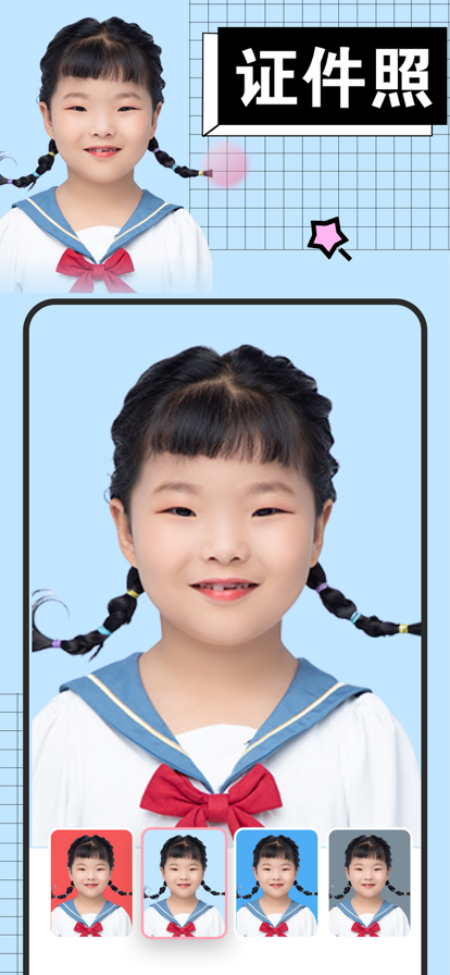 绛纱抠图神器