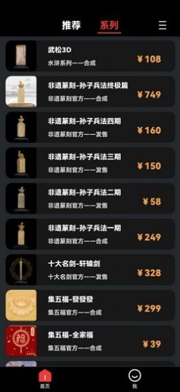 元宇宙市场pro