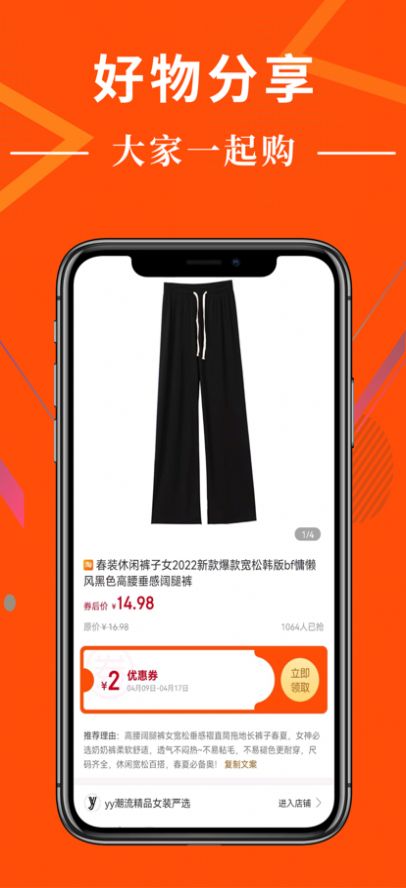 给品