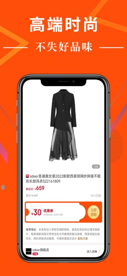 给品