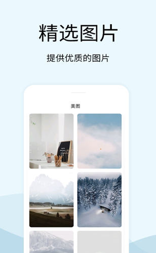 情绪解压器