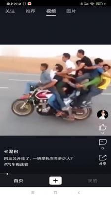 夜逅同城线上交友