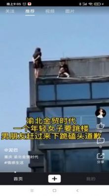 夜逅同城线上交友