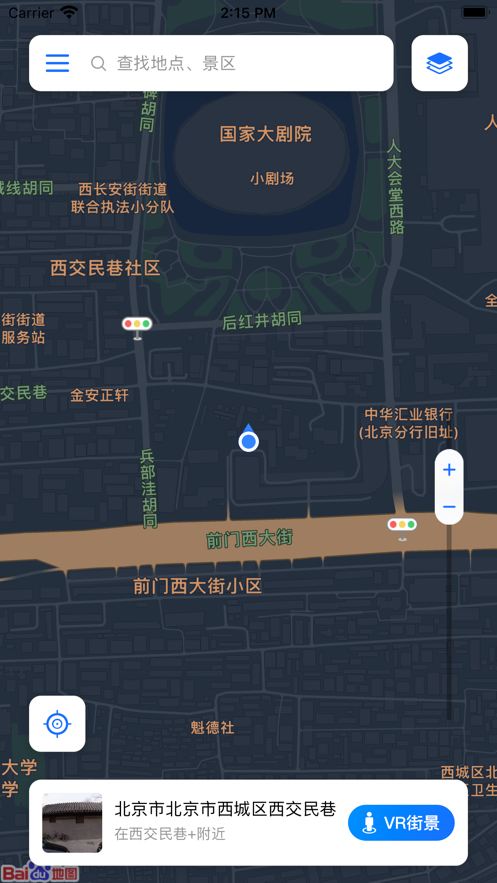 vr街景地图