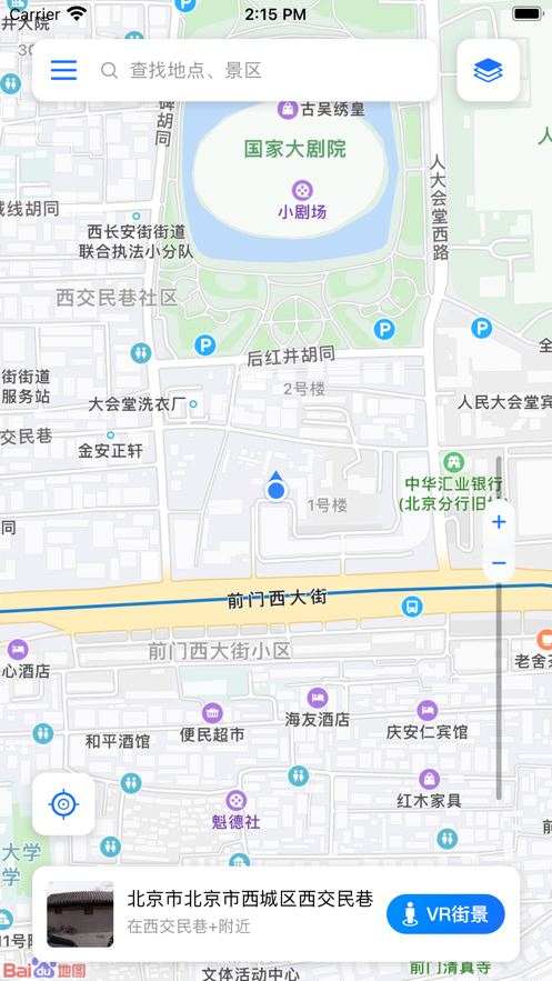 vr街景地图