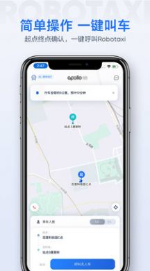 apollo无人驾驶车