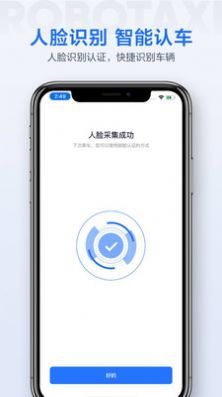 apollo无人驾驶车
