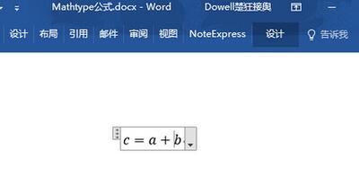 教您解决Word中MathType公式与文字对齐问题