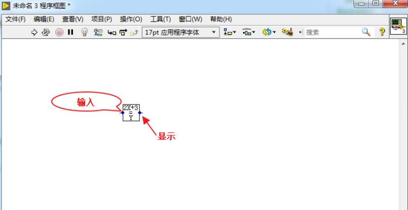 Labview2018子VI的创建的两种简单方式