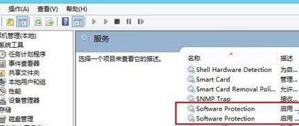 Win10 KMS激活工具激活失败的解决方法