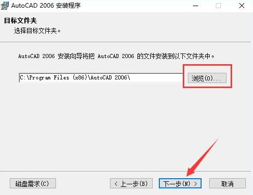 AutoCAD 2006截图