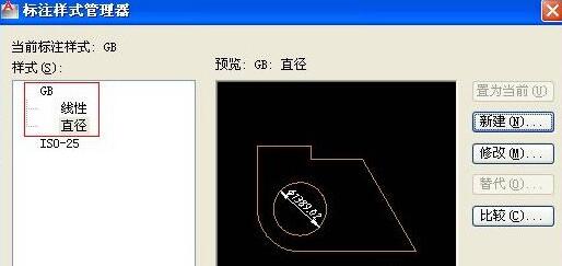 AutoCAD2016标注样式设置在哪里