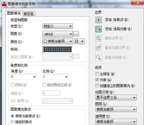 AutoCAD2016怎么填充图案