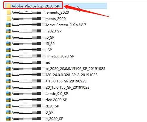 PS2020下载Photoshop2020安装教程（中文版）