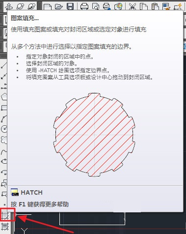 AutoCAD2016怎么填充图案