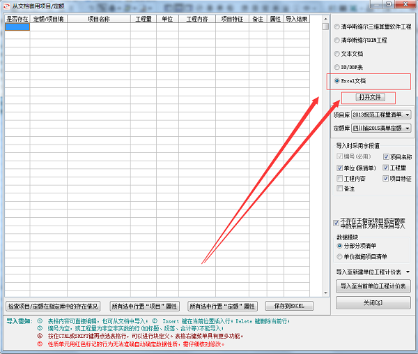 QQ图片20190305140621