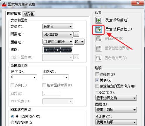 AutoCAD2016怎么填充图案