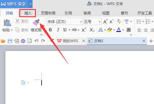 WPS文档中插入中国地图的具体操作方法