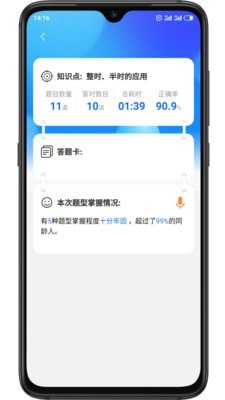 星空数学