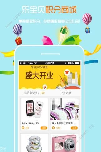 乐宝贝