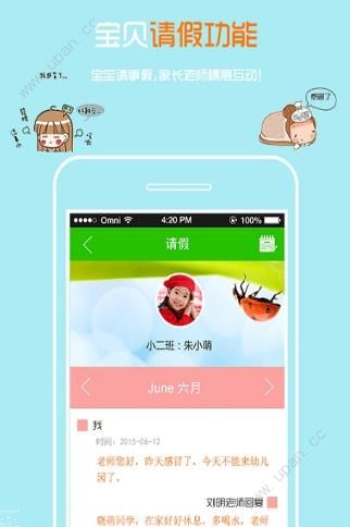 乐宝贝