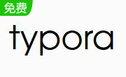 Typora怎么导出文件为pdf格式-Typora导出文件为pdf方法