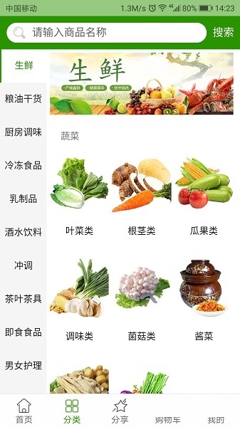 517新鲜网