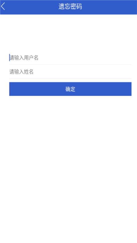 吉林云课堂官方最新版本(吉林干部网络培训学院)