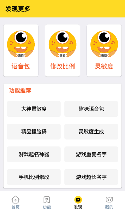 芝麻画质怪兽120帧