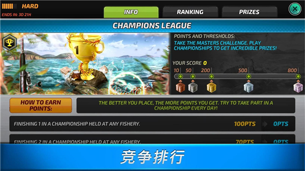 超真实钓鱼模拟器中文最新版(fishing clash)