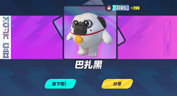 蛋仔派对巴扎黑抽奖模拟器