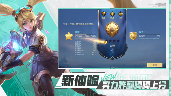 无尽对决国服官方正版(决胜巅峰)