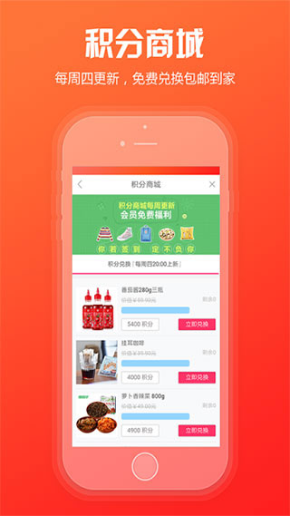 中国烟草网上超市app(新商盟)