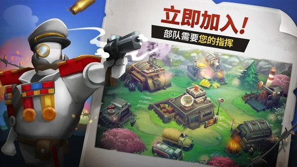 guns up最新版