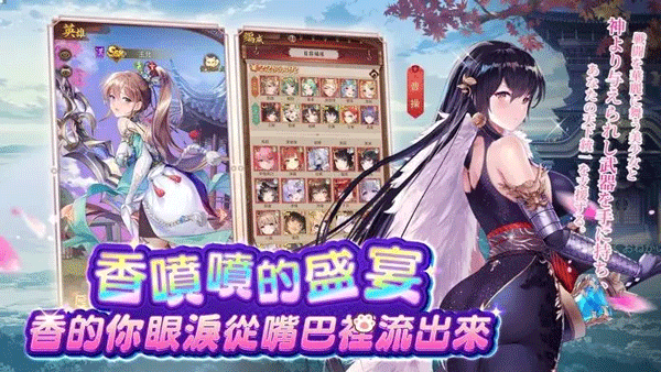 少女回战中文版