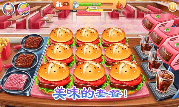 老爹烤肉店