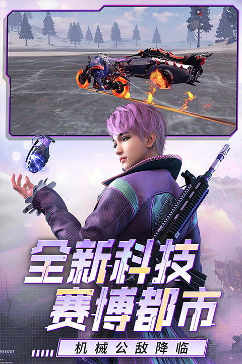 王牌战争破解版无限点券