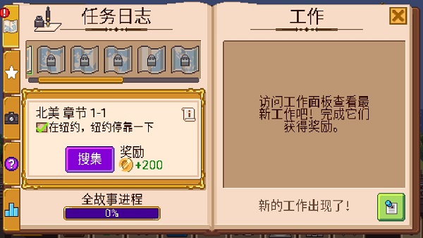 小小铁路最新版(tiny rails)
