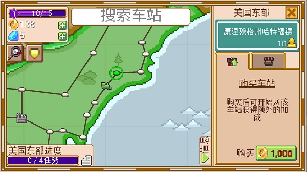 小小铁路最新版(tiny rails)