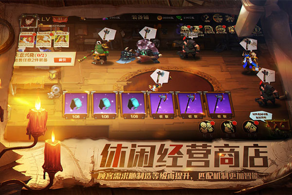 天黑装备铺九游渠道版