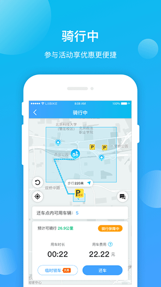 昆明公交共享电动车
