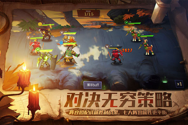 天黑装备铺九游渠道版