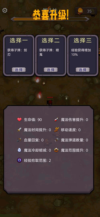 今天开始生存