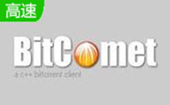 比特彗星端口阻塞亮黄灯的处理操作详解