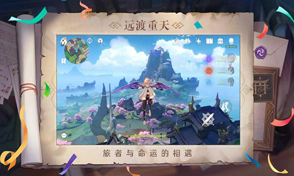 云原神