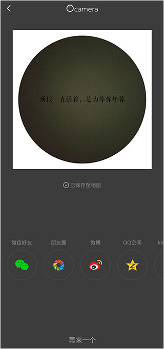 videostar汉化版