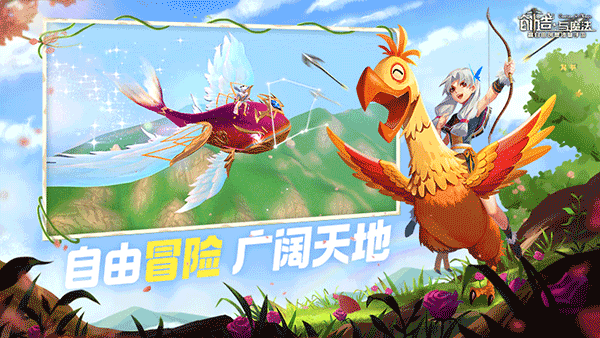 创造与魔法台服